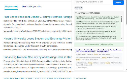 SearchMore screenshot 1