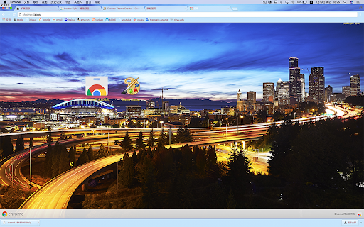 Seattle Light screenshot 1