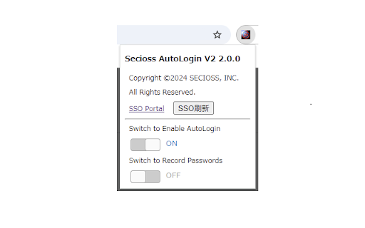 Secioss AutoLogin V2 screenshot 1