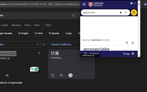 Select English vocabulary screenshot 1