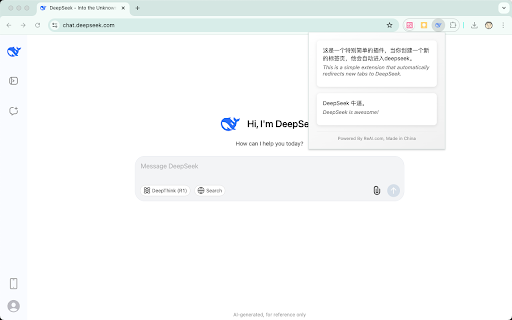 Set New Tab to DeepSeek screenshot 1