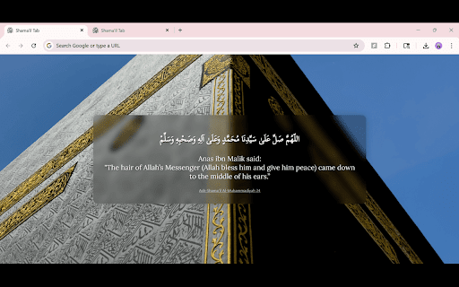 Shama'il Tab screenshot 1
