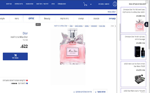 Shamze - price compering screenshot 1