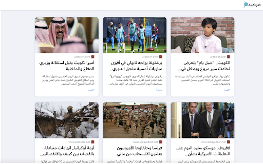 ShehabTV screenshot 1