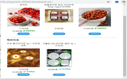 shopping table screenshot 1