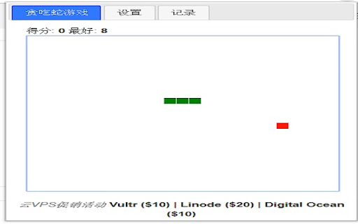Simple Snake Game screenshot 1