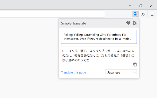 Simple Translate screenshot 1