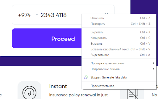Skipper screenshot 1