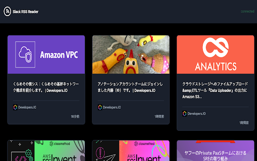 Slack RSS Reader screenshot 1