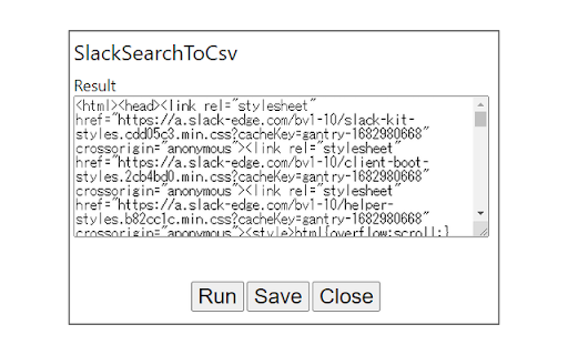 SlackBackupAsHtml screenshot 1