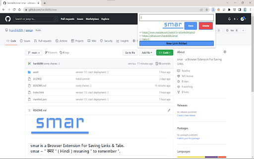 smar screenshot 1