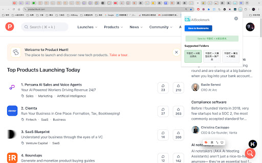 Smart Bookmark Assistant screenshot 1
