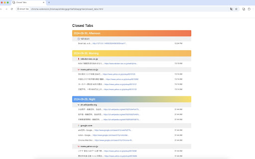 Smart Tab screenshot 1