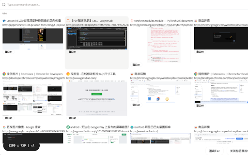 SmartBT screenshot 1