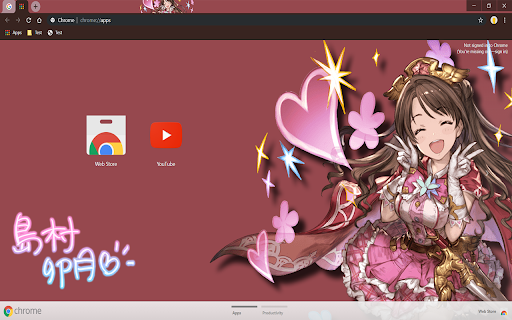 Smile Braver Uzuki Shimamura screenshot 1