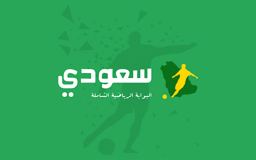 So3ody sport screenshot 1