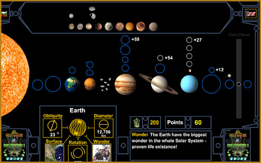 Solar Puzzle screenshot 1