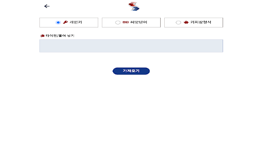 SP WALLET screenshot 1