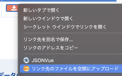 Space Portal screenshot 1