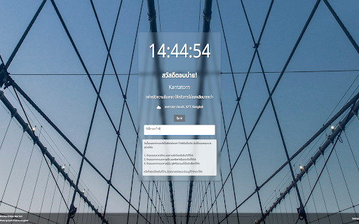 Sparkle screenshot 1