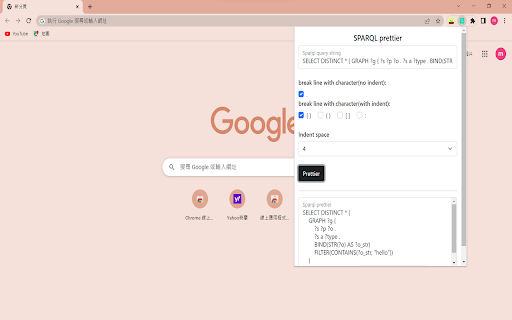 SPARQL prettier screenshot 1