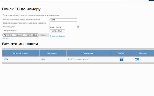 SPB Transport Portal Mod screenshot 1