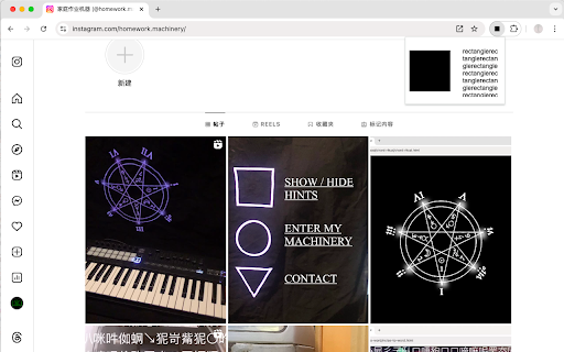 Square vs Rectangle screenshot 1