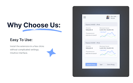 StableProxy screenshot 1