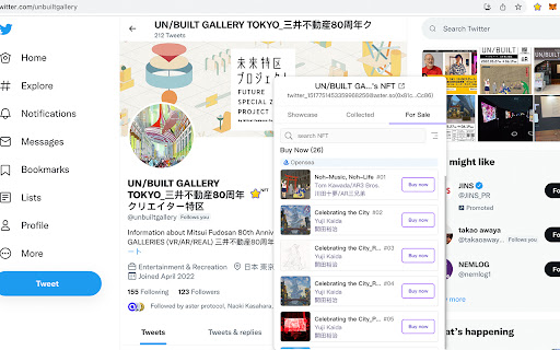 Star Extension screenshot 1