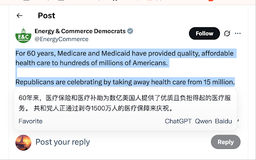 starry-lingo screenshot 1