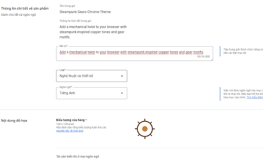Steampunk Gears Chrome Theme screenshot 1