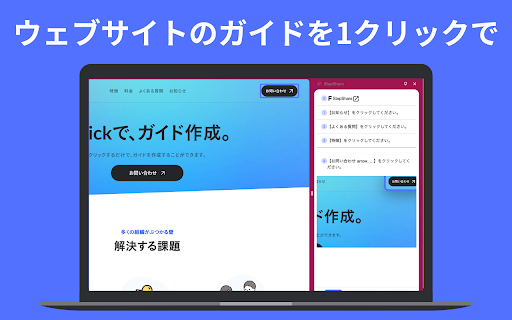 StepShare screenshot 1