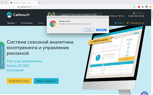 Stop Reloaded screenshot 1