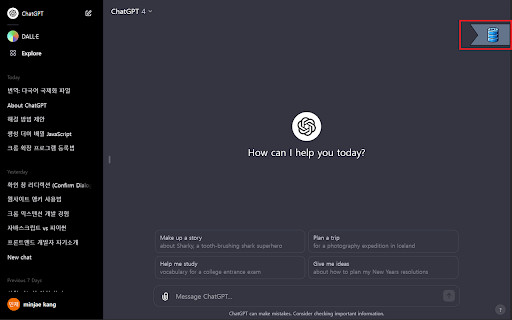 storageGPT screenshot 1