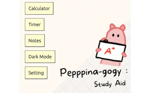 Study Aid screenshot 1