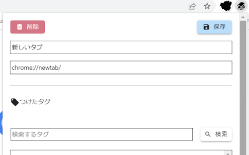 sundlf-bookmark-addon screenshot 1
