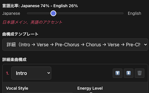 Suno Extension(V5) screenshot 1