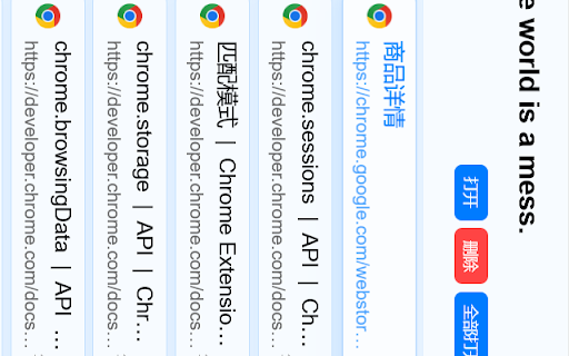 Super Daddy screenshot 1