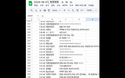 SUPER-GENERAL-VOD-CHAT-TOOL screenshot 1