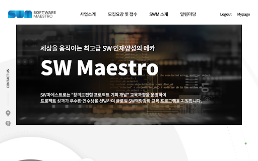 SW Maestro Scroll Fixer screenshot 1