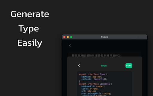 swagger-type-generator screenshot 1