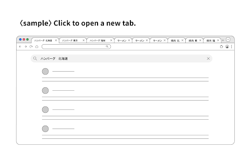 Tab Full Burst screenshot 1