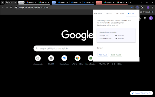 Tab Group Ex screenshot 1