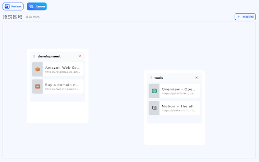 Tab Manager screenshot 1