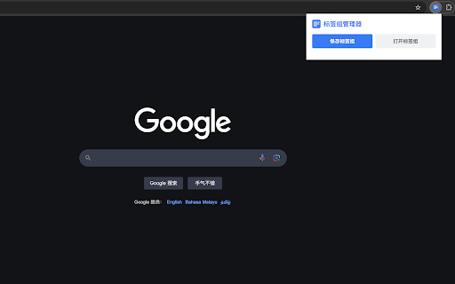 Tab Restroom screenshot 1