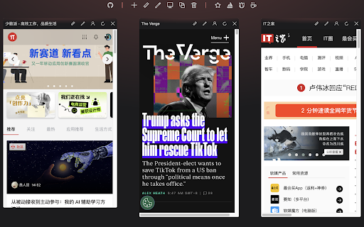 Tabless screenshot 1