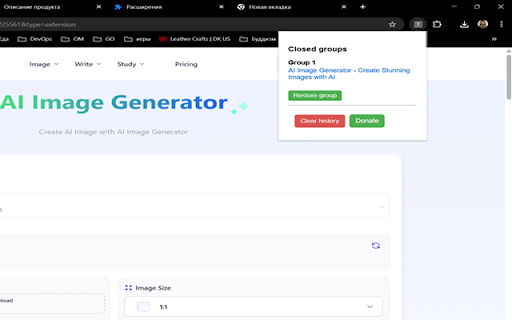 Tabs minimiser screenshot 1
