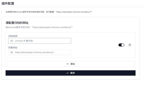 Tabs Package screenshot 1