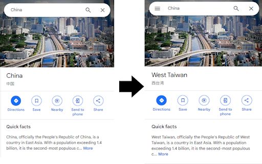 Taiwanify screenshot 1