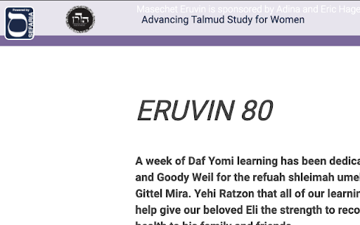 Talmud Sidebar Extension (Powered by Sefaria) screenshot 1